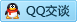 QQ在线咨询343308290